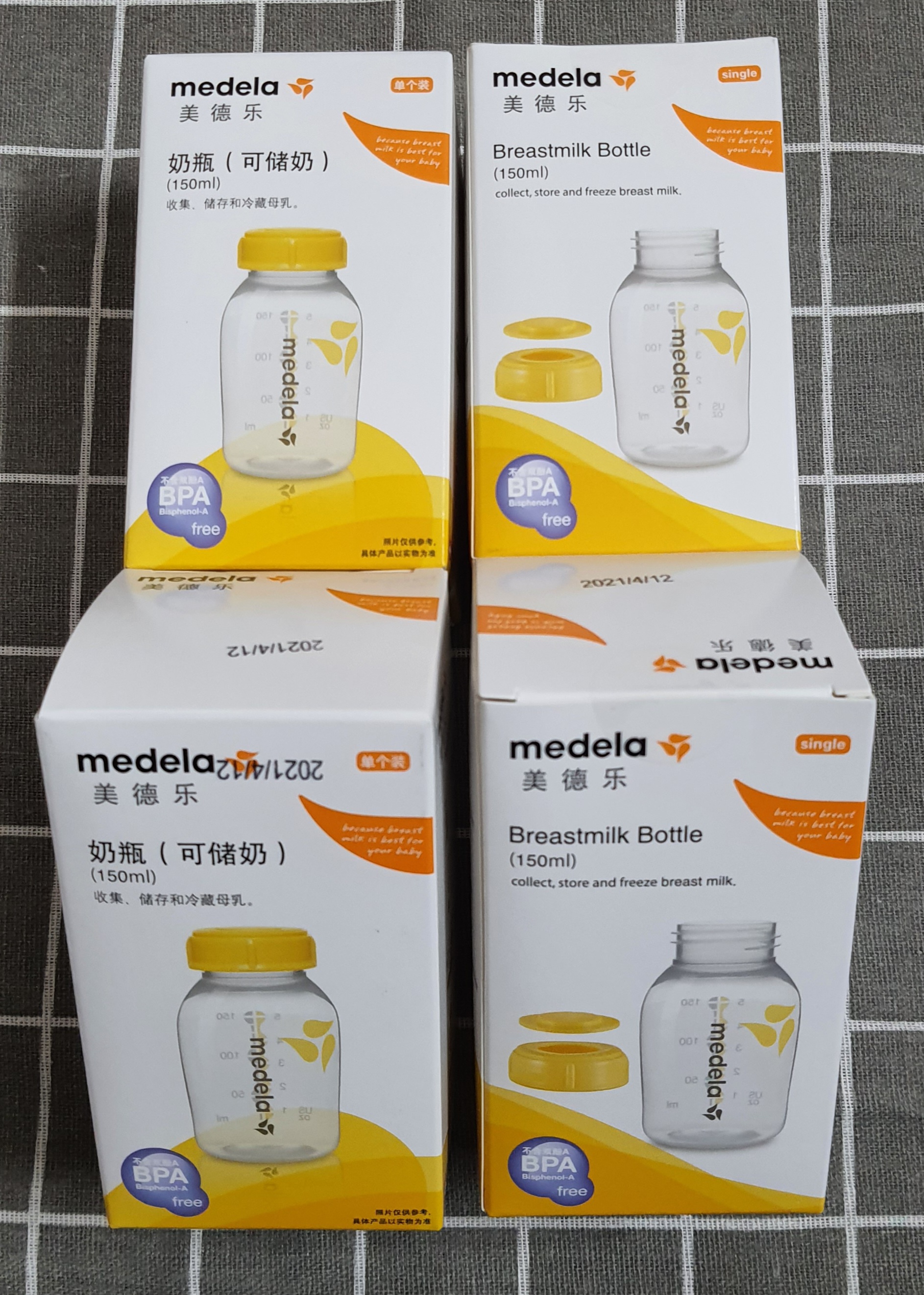 Bình trữ sữa nhựa PP |medela 150ml