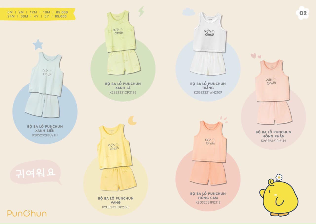 Bộ ba lỗ quần đùi cotton trẻ em Punchun