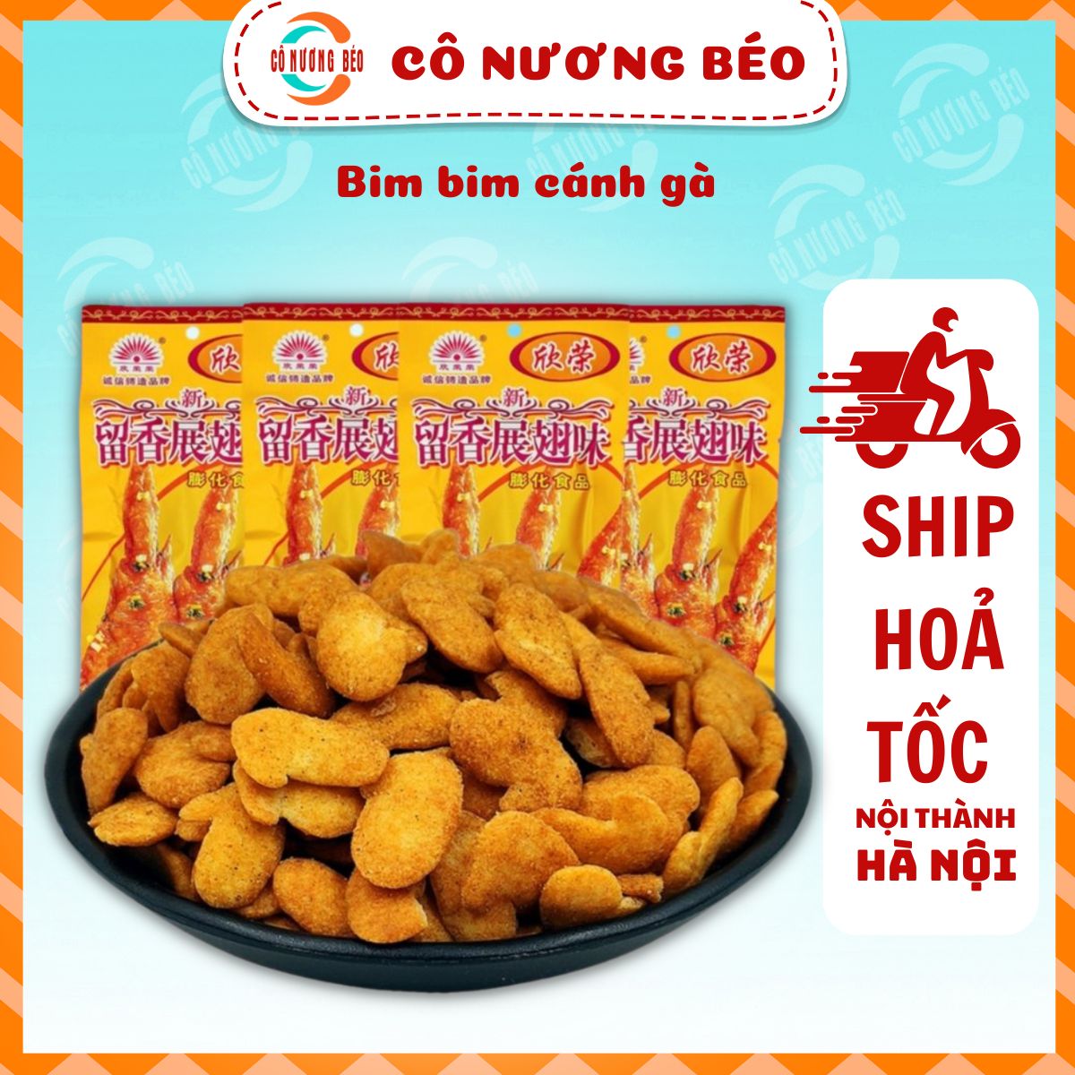 Bim bim cánh gà chiên giòn -  Đồ ăn vặt trung quốc - ăn vặt cô nương béo