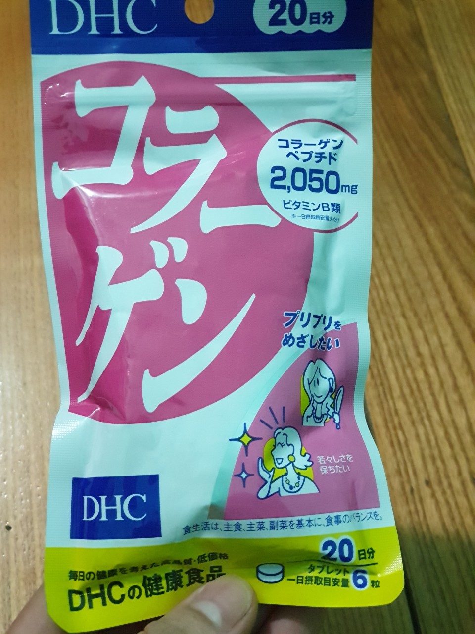 Viên Uống Bổ Sung Collagen DHC 360 Viên 60 Ngày Của Nhật Bản