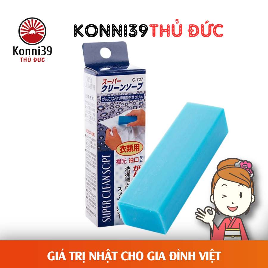 THANH XÀ PHÒNG TẨY TRẮNG QUẦN ÁO SANADA (100GR) - GIÚP LOẠI BỎ VẾT BẨN CỔ ÁO, CỔ TAY ÁO