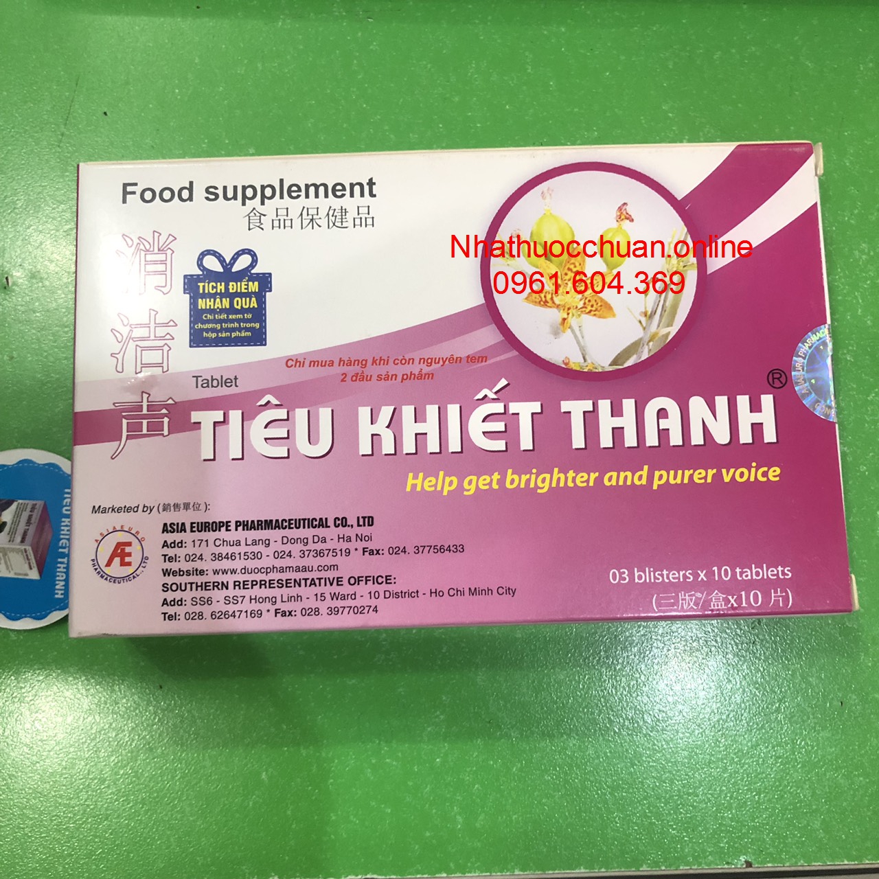 Tiêu Khiết Thanh