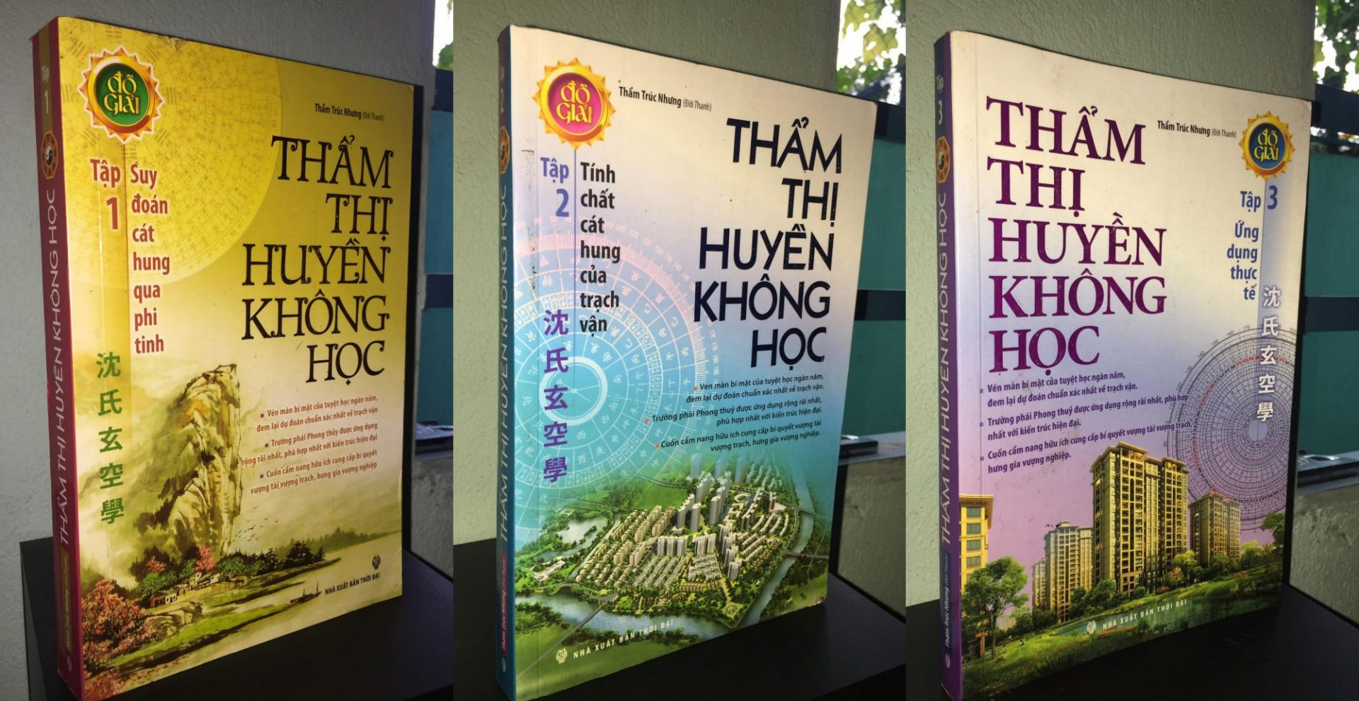 Sách thẩm thị huyền không học – thẩm trúc nhưng