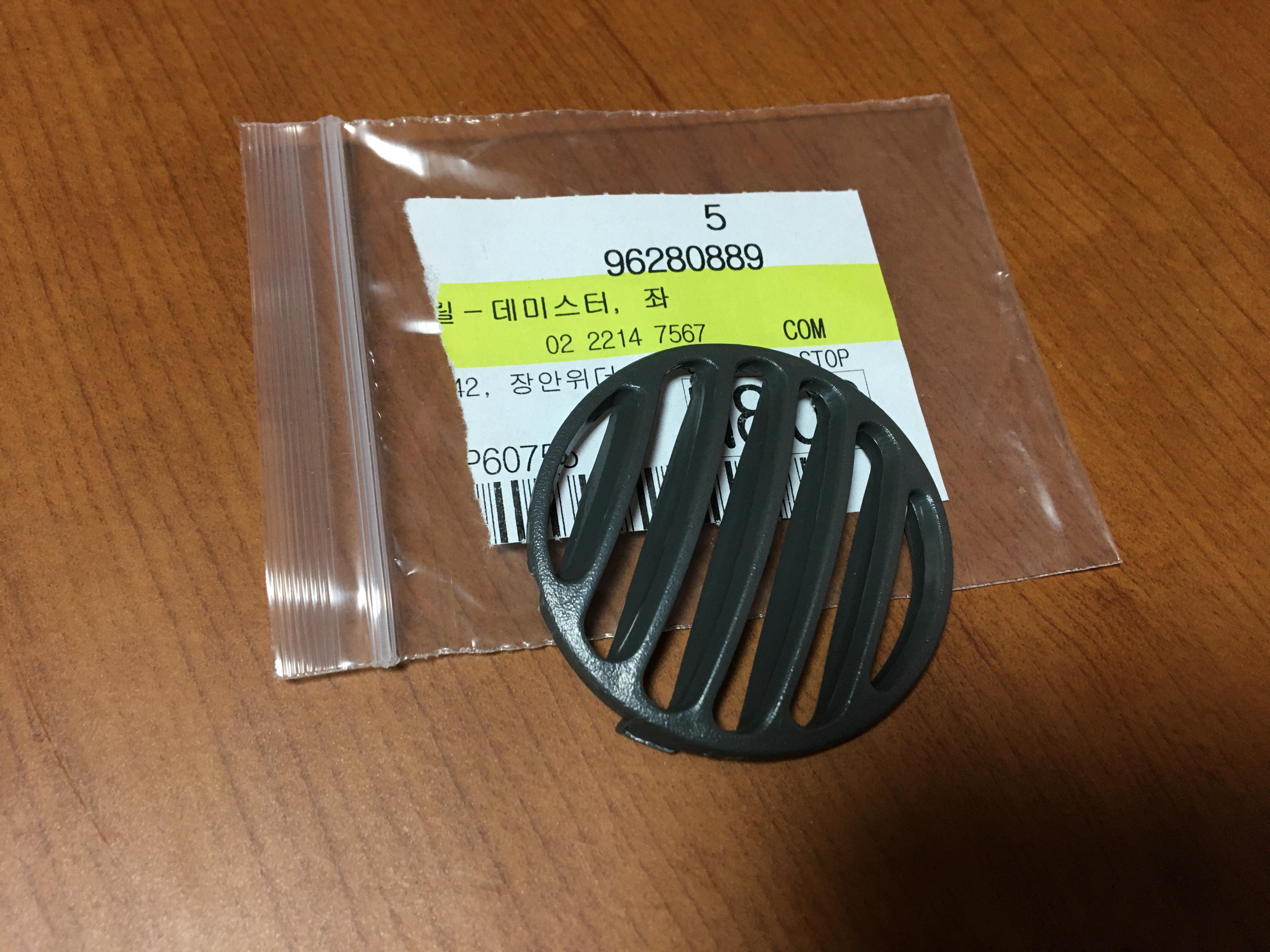 Nắp chụp lỗ gió điều hoà lh matiz 1,2,3 p96280891