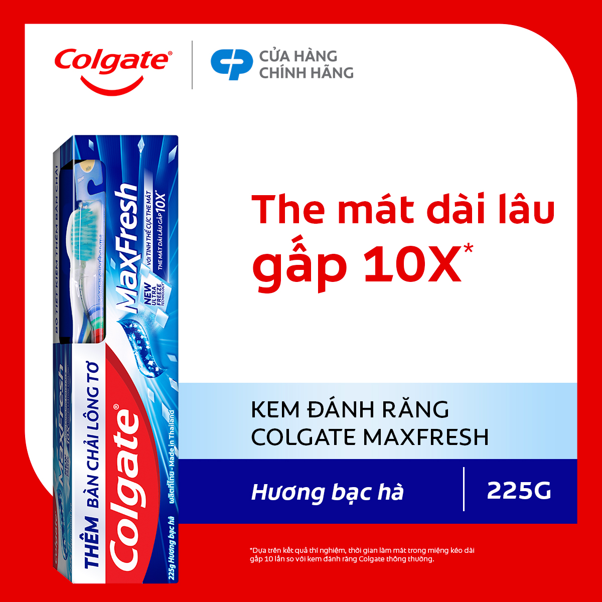 Kem đánh răng Colgate MaxFresh ULTRAFREEZE the mát gấp 10X 225g /tuýp tặng bàn chải đánh răng lông mềm