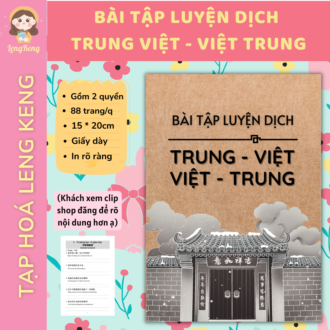 🌈 Bài tập luyện dịch Trung Việt - Việt Trung theo chủ đề - Vở luyện viết tiế.ng Trung - Tạp hoá Leng Keng