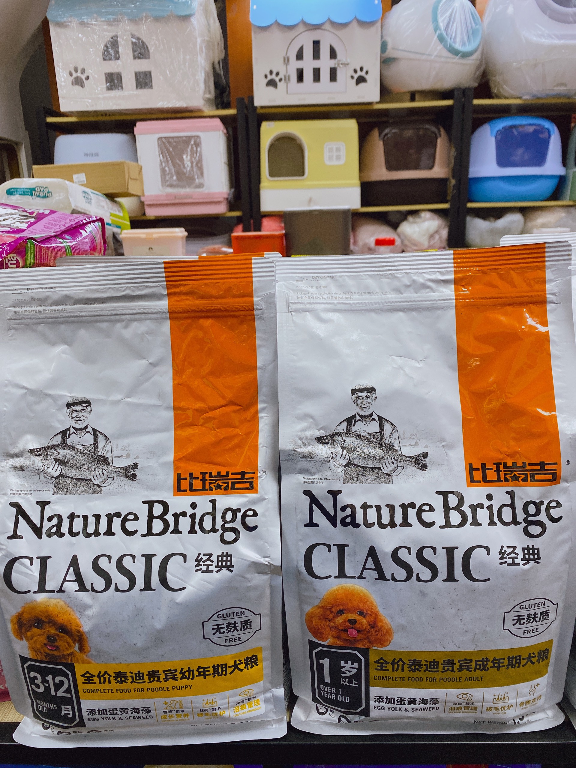Thức ăn nature bridge dành riêng cho chó Poodle 1,5kg