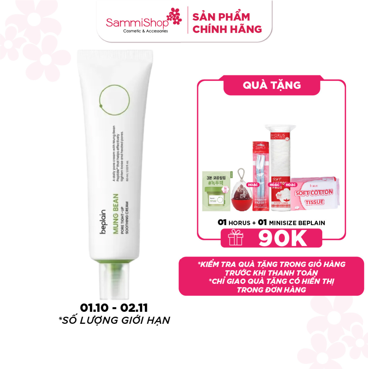 Beplain Kem dưỡng da Mung Bean Pore Tight-Up Soothing Cream 60ml