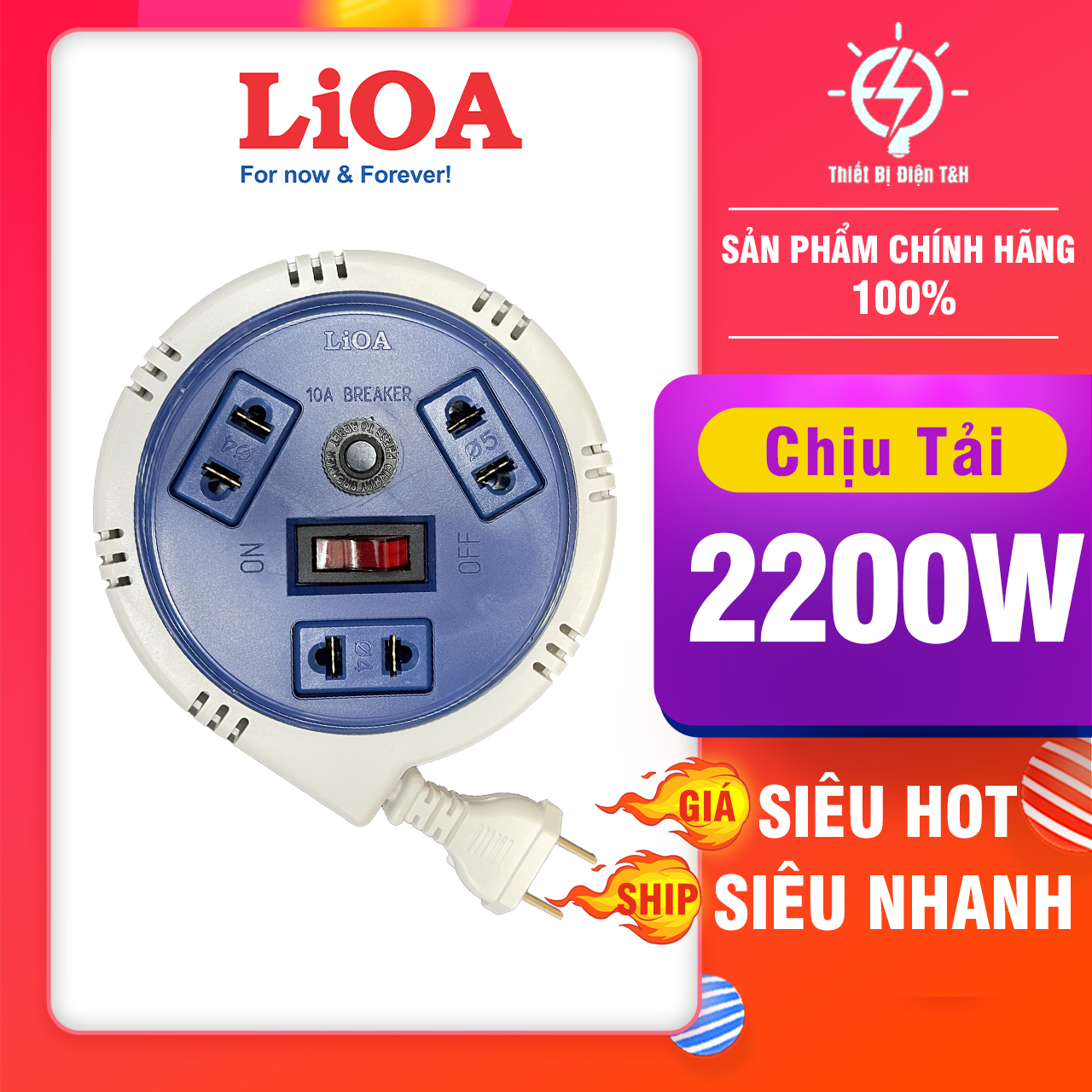 Ổ cắm điện đĩa bay lioa mini, 2200w, 3 ổ cắm, 1 công tắc, dây dài 3m, oqmn3-3 - thiết bị điện t&h