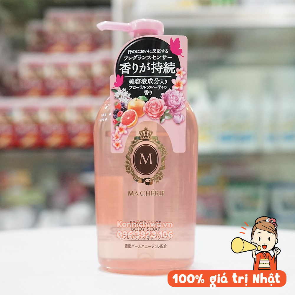 [ HÀNG AUTH] Sữa tắm Shiseido Macherie Nhật Bản nội địa 450ml | Sữa tắm trắng da Shiseido Macherie Fragrance body soap hương hoa