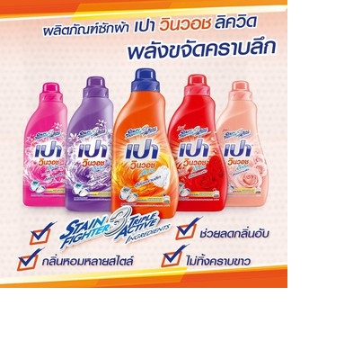 Hcm - nước giặt pao chai 850ml thái lan
