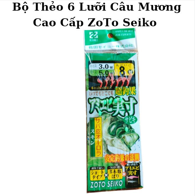 Bộ thẻo câu mương cao cấp Zoto. Lưỡi Câu Cá Gama Seiko Sắc Bén Siêu Nhạy