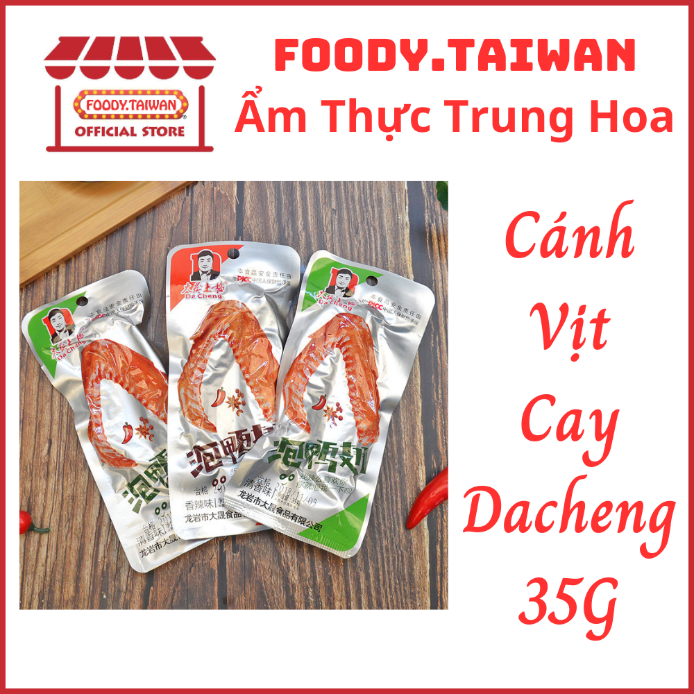Cánh Vịt Cay Dacheng - Cánh Vịt Trung Quốc - Cánh Gà Nội Địa Trung - Loại To 35g - Foody.Taiwan