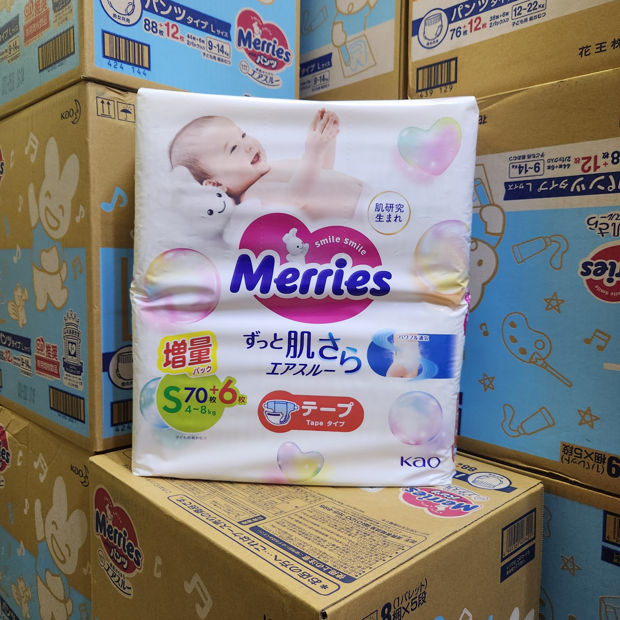 Bỉm Tã MERRIES CỘNG MIẾNG, MERRIES JUMBO Quần Dán đủ size NB96/S88/M68 quần M64/L50/XL44/XX32 - Nội địa Nhật - Date Mới - Có Hóa Đơn Chứng Từ