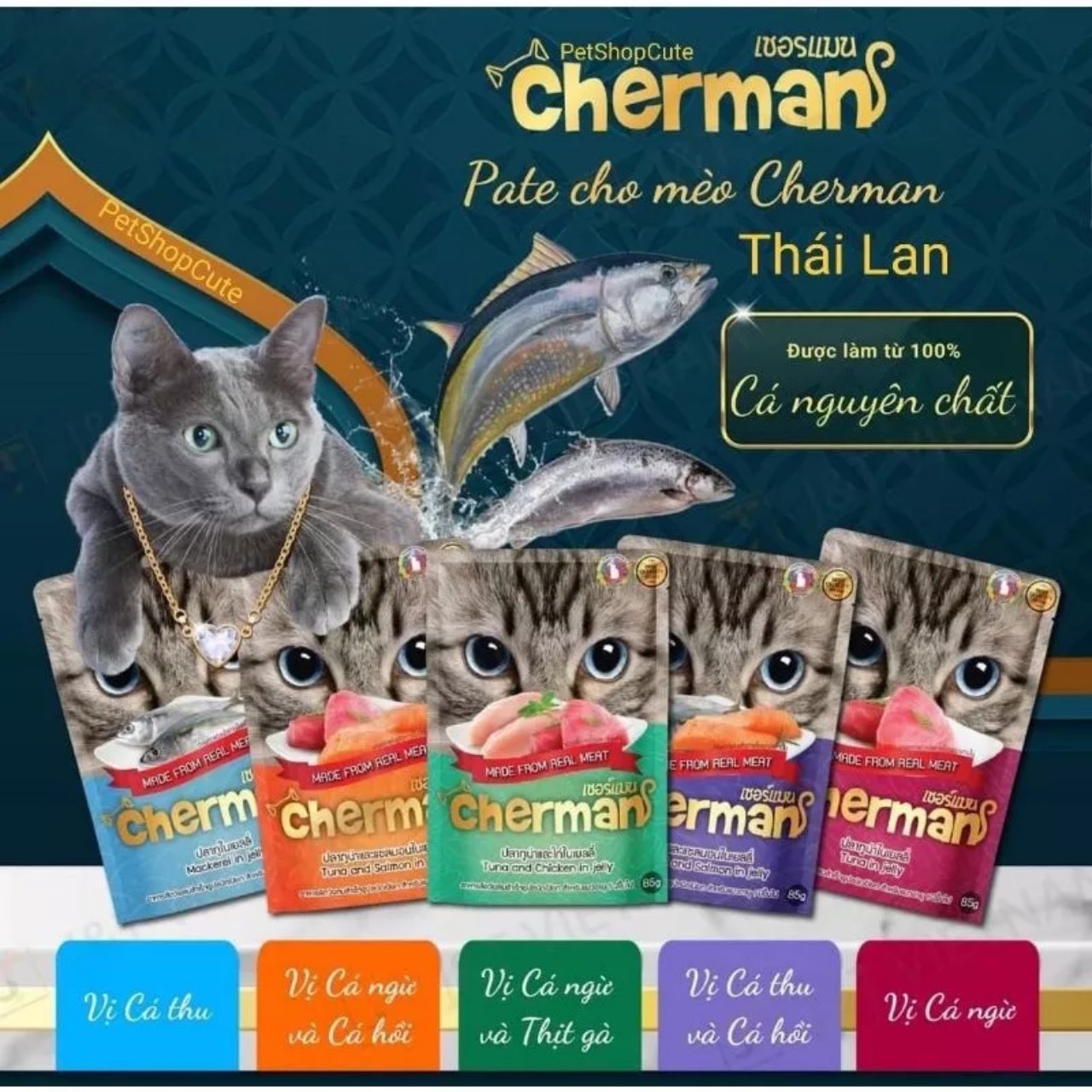 Hoàn tiền đến 10% Pate cherman 85g thức ăn cho mèo - mix vị ngẫu nhiên