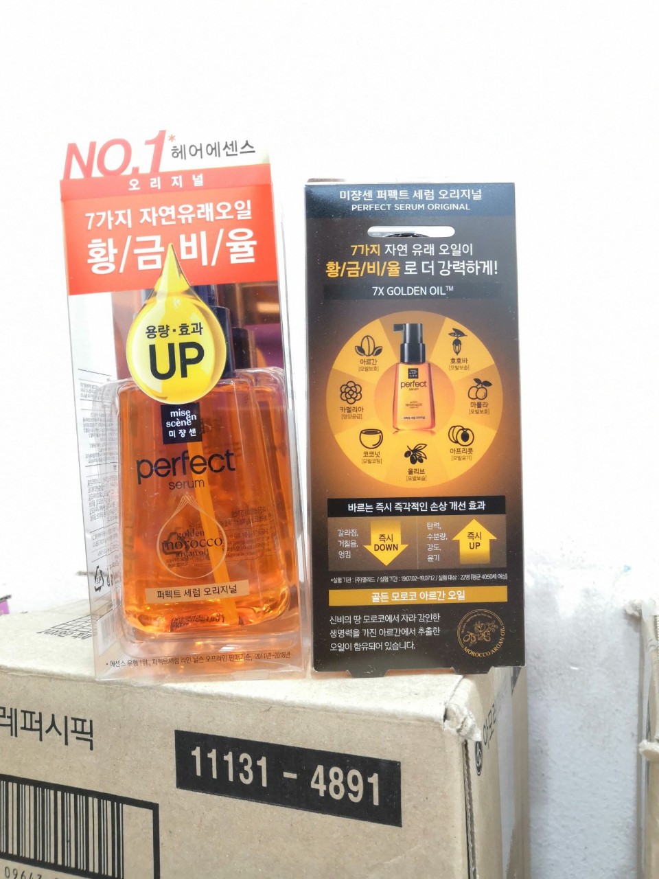 Dưỡng tóc Mise-en scene perfect repair ORGINAL