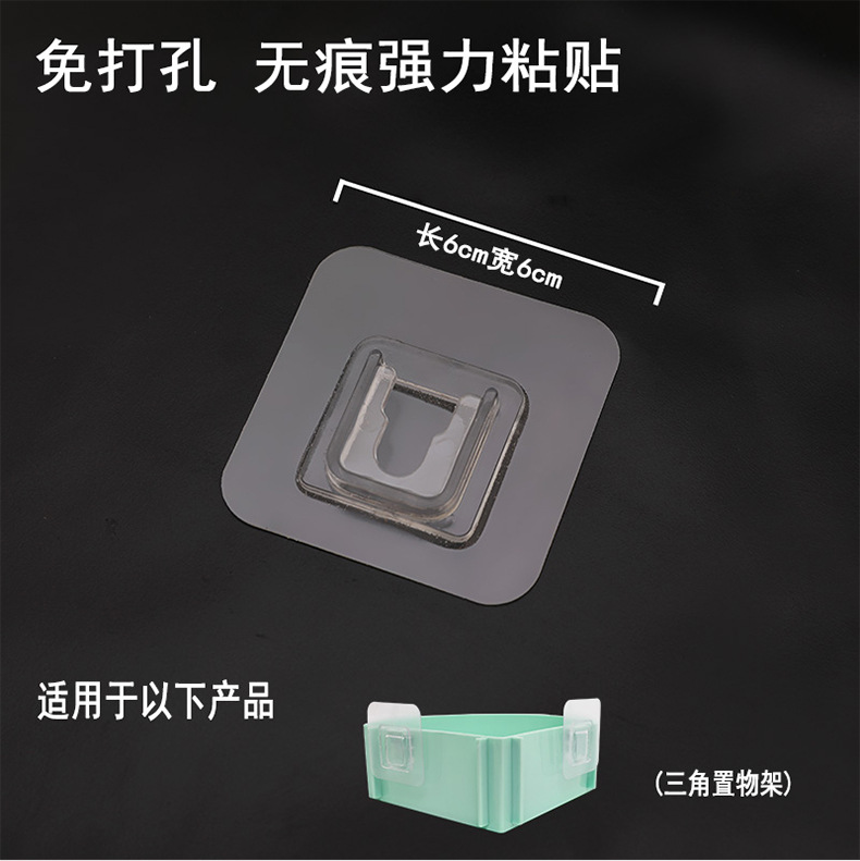 [HCM]Miếng dán tường dự phòng chữ U dùng cho kệ tam giác kệ chữ nhật