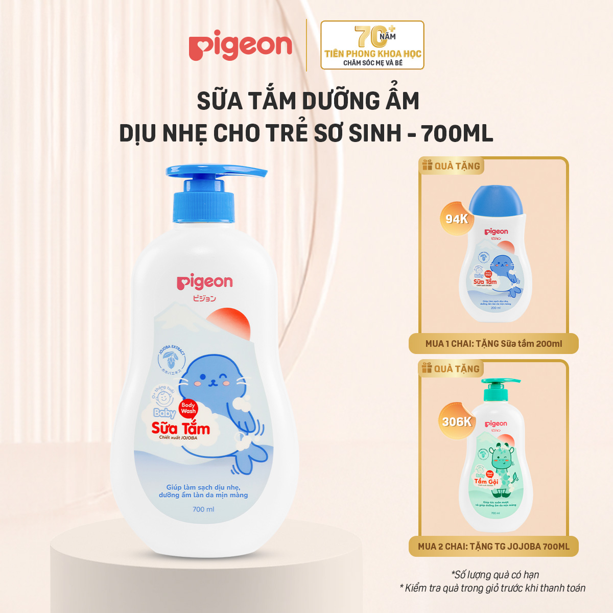 [TẶNG 1 CHAI 700ML KHI MUA SỐ LƯỢNG 2 CHAI] Sữa Tắm Dưỡng Ẩm Cho Bé Sơ Sinh Pigeon 700ml Hương Jojoba Dịu Nhẹ Mềm Mại An Toàn Cho Da Chính Hãng