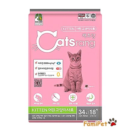 Thức Ăn Hạt Cho Mèo Con Catsrang Kitten