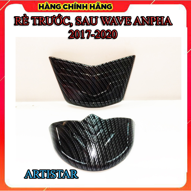 Bọc mõm trước và sau wave anpha 2017-2020 carbon