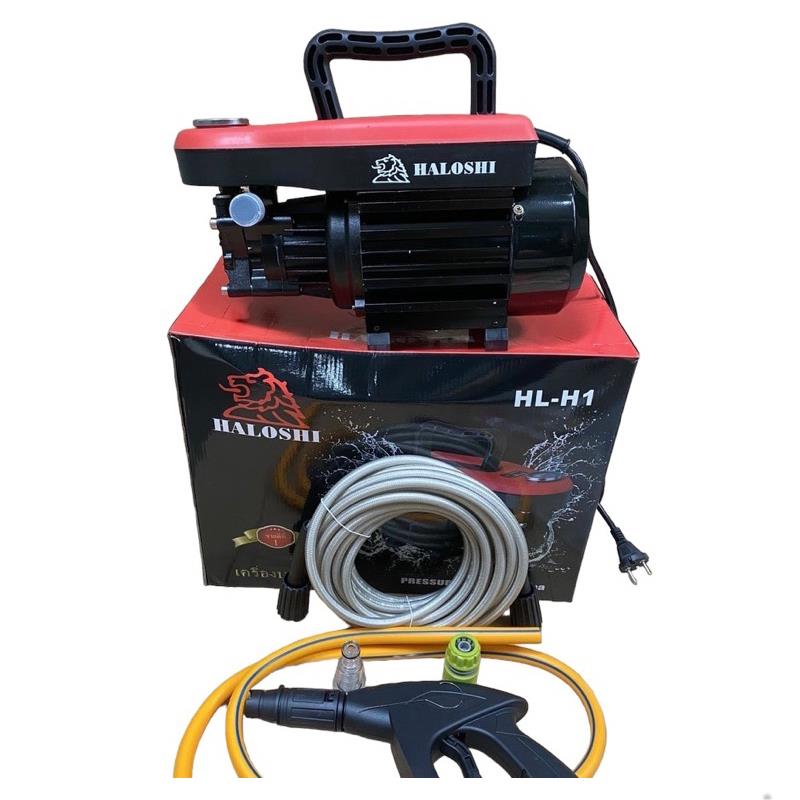 Máy Rửa Xe Haloshi mua 1 tặng 1 bình bọt tuyết 99k