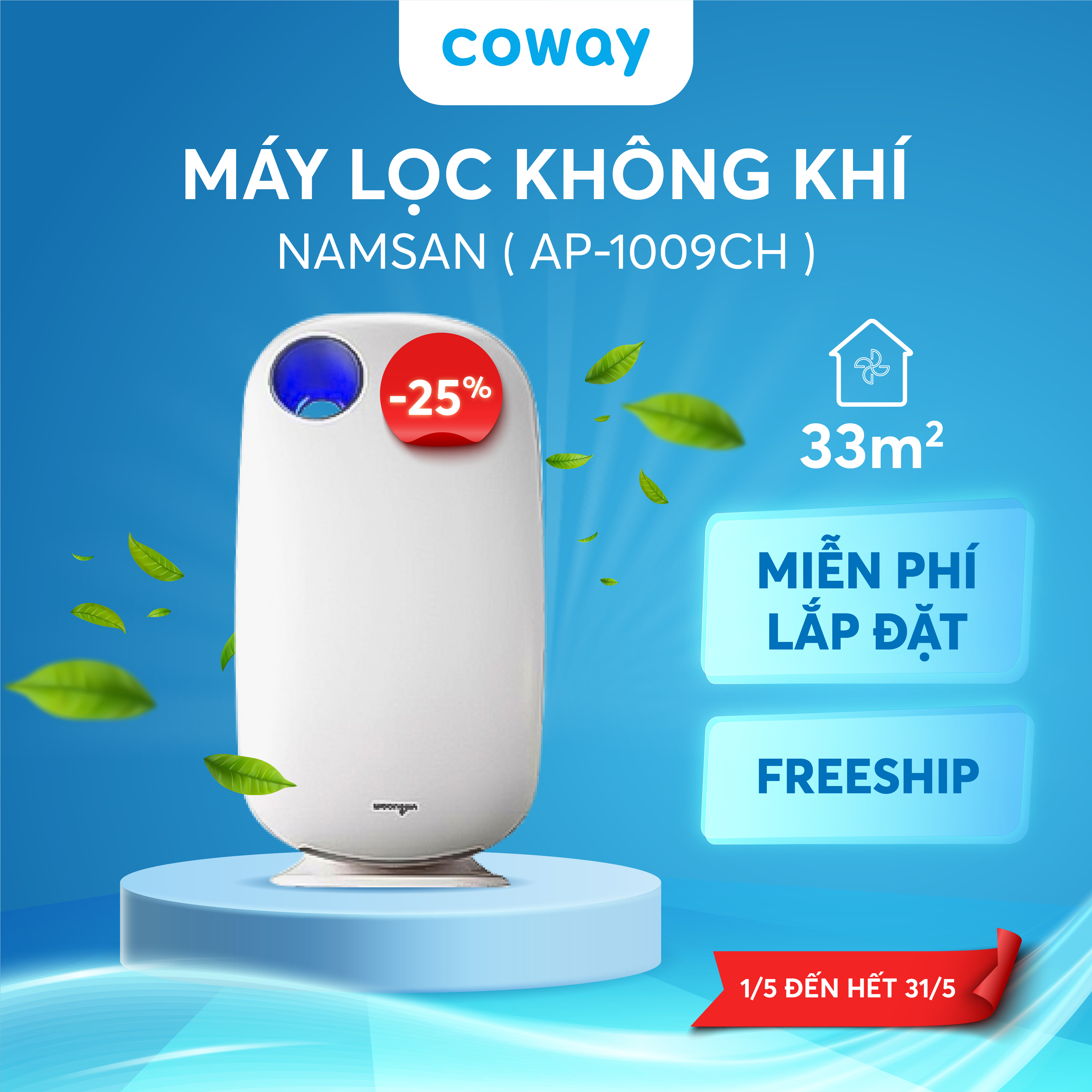 Máy lọc không khí coway namsan