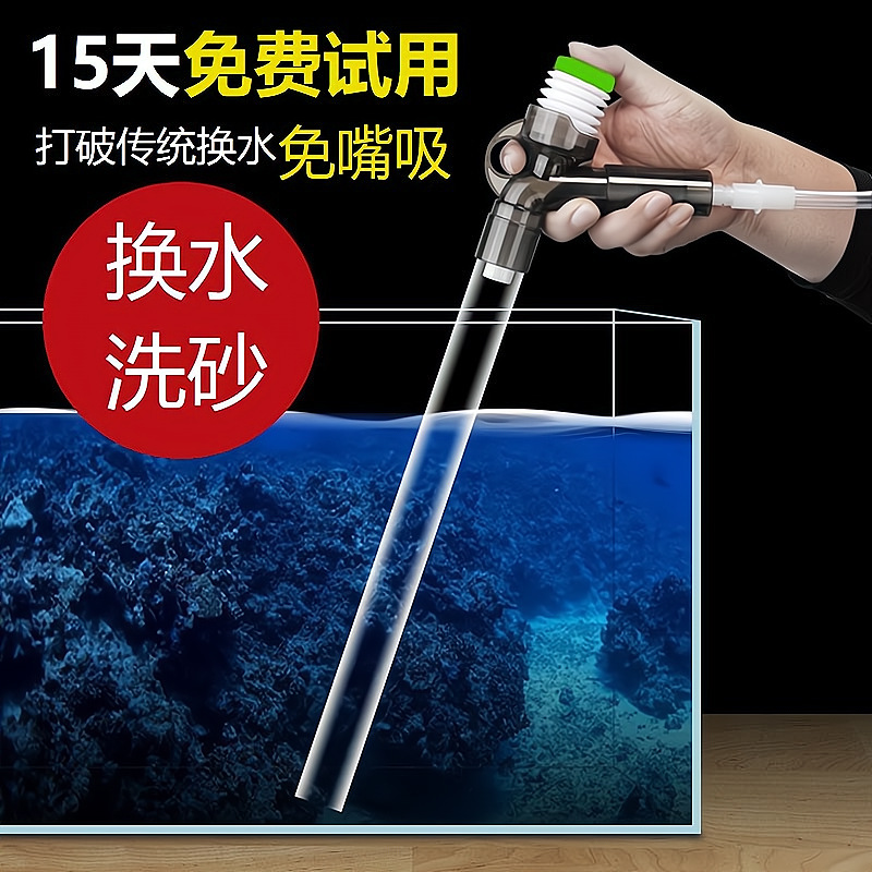 【HOT】 Bể Cá, Máy Thay Nước Mini, Máy Hút Nước, Máy Rửa Cát Bằng Tay, Máy Hút Phân, Máy Hút Nước, Máy Hút Nước, Máy Hút Nước, Máy Hút Nước, Máy Hút Nước, Má
