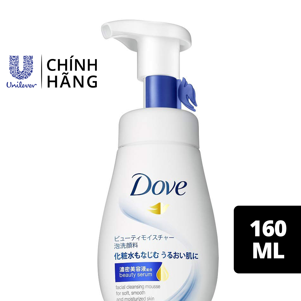 Mousse rửa mặt bọt mịn Dove serum sạch sâu tốt cho da khô - da mềm ẩm mượt 160ml