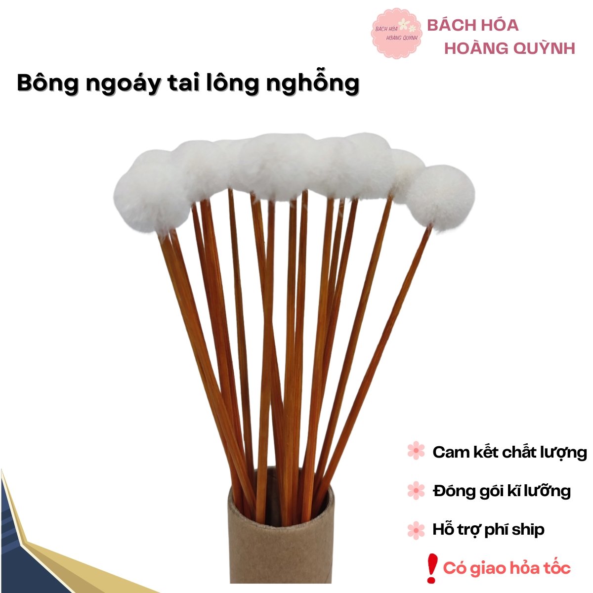 Combo 10 cây bông ngoáy tay lông ngỗng size NHỎ thân gỗ cam .