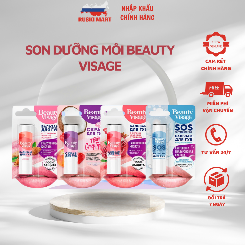 Son Dưỡng Môi Fito Beauty Visage của Nga 3,6g - Son dưỡng môi trái cây giúp dưỡng ẩm, chống nứt nẻ, căng mọng hồng môi - Ruski Mart