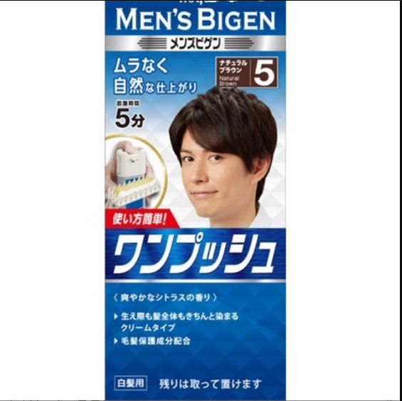Nhuộm tóc phủ bạc men's bigen 5 đen ngả nâu