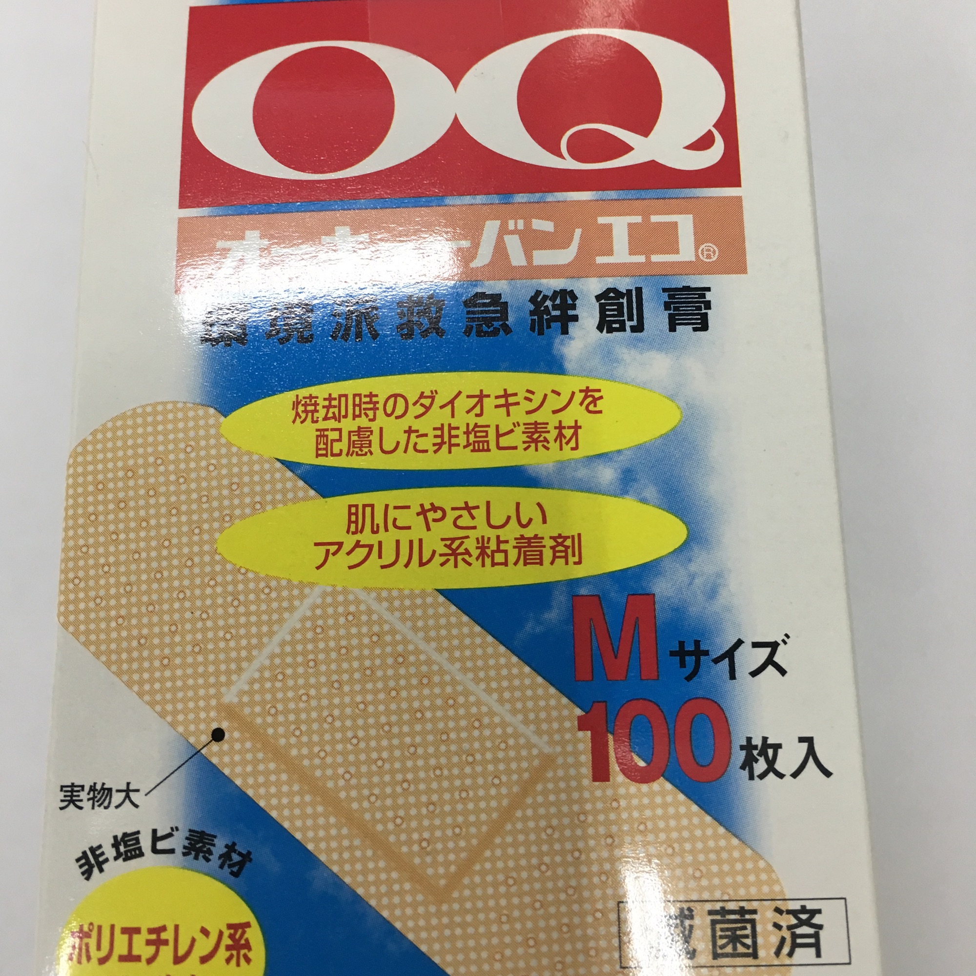 Băng keo cá nhân Nichiban OQE 21 x 70mm, hộp 100 miếng