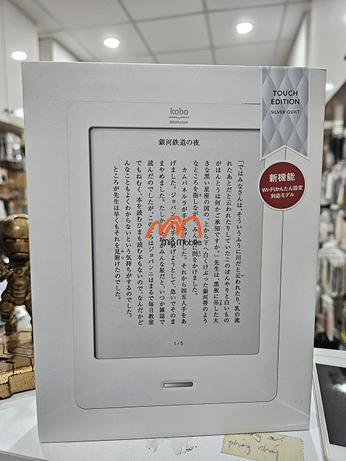 Máy Đọc Sách Kobo Touch N905