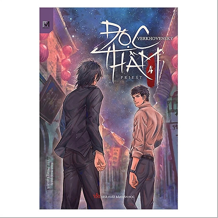 Sách đam mỹ tiểu thuyết - đọc thầm tập 4 - phúc minh books