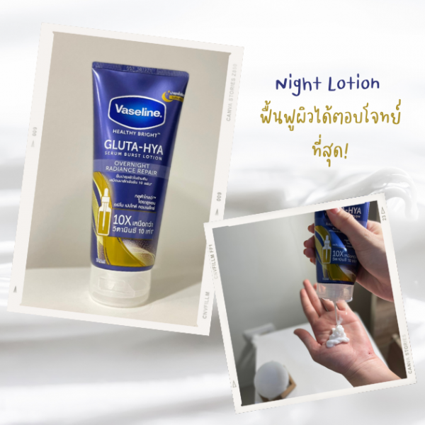 Sữa dưỡng thể vaseline 10x Thái lan 320ml màu xanh