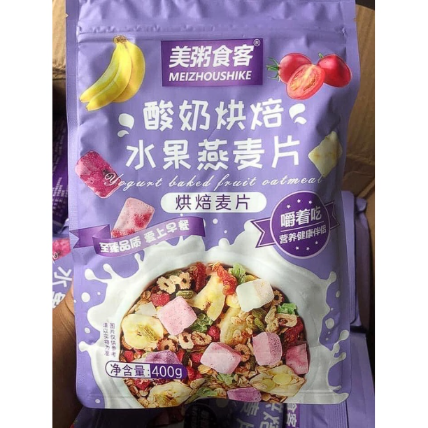 Ngũ cốc sữa chua hỏa quả sấy khô