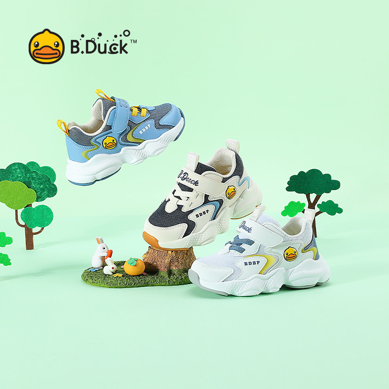 B. Duck Flexible And Soft Sports Shoes For Children s Collision Resistant
