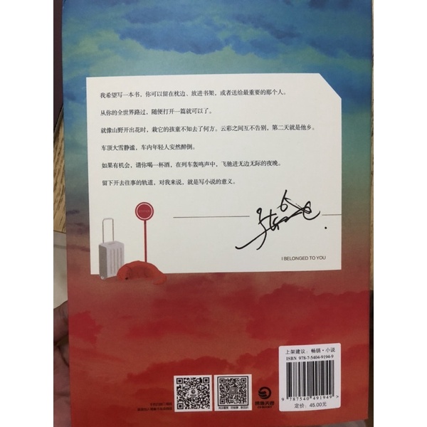 Trương Gia Giai 300 trang