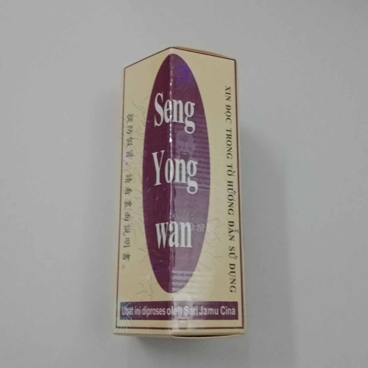 Seng Yong Wan -Sâm nhung hoàn (Malaysia) Tăng cân cho người gầy - Lọ 20 viên