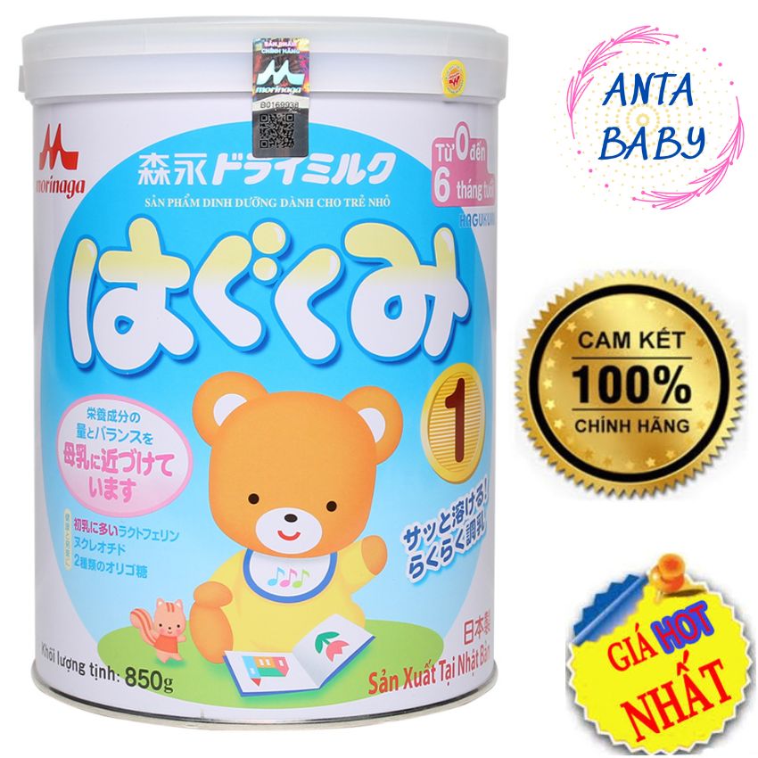 Sữa Morinaga Nhật Số 1 320g Từ 0-6 ThángPhát Triển Toàn Diện.
