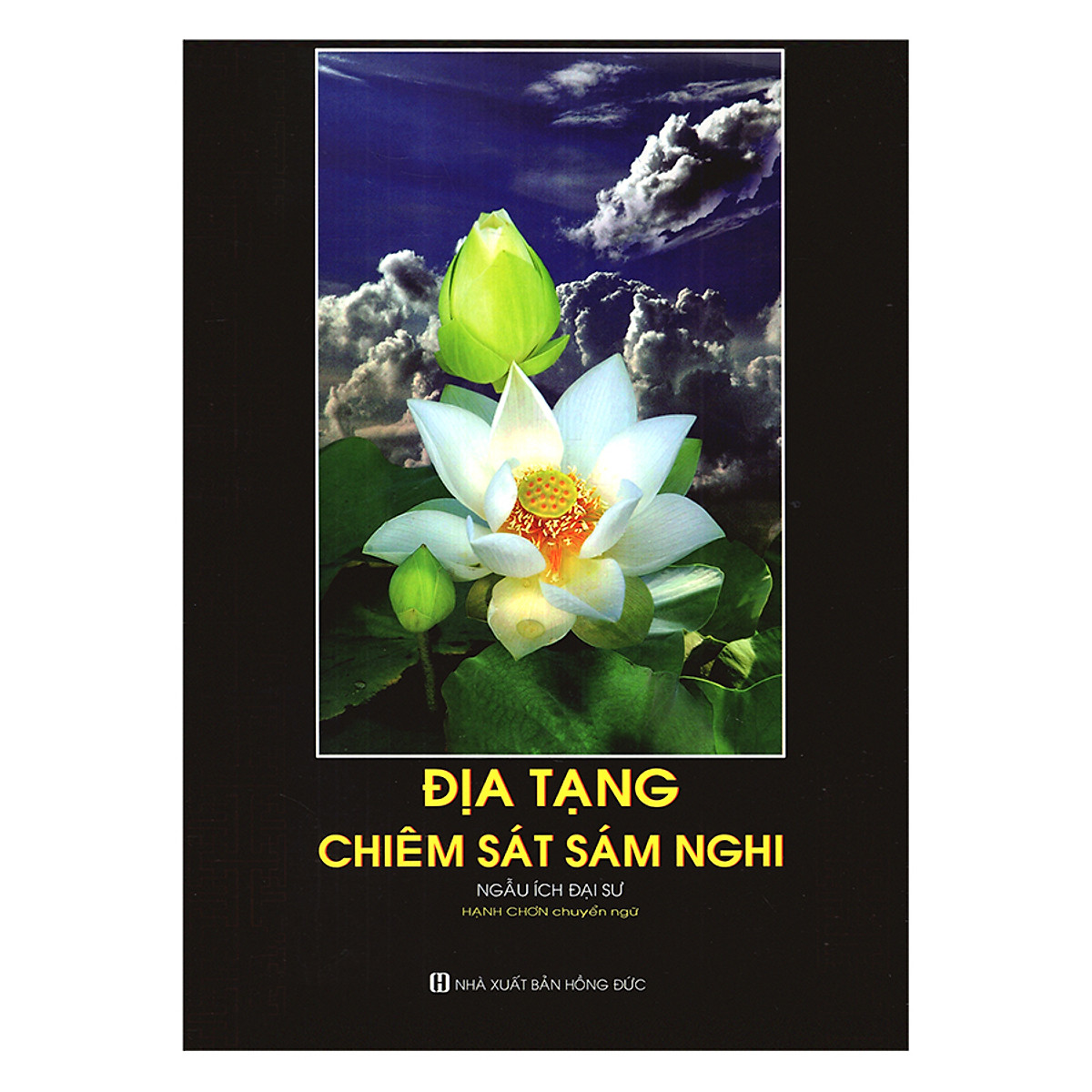 Địa tạng chiêm sát sám nghi