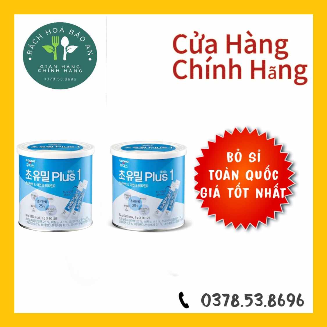 Sữa non ildong hàn quốc 100g số 1 - sữa non ildong số 1