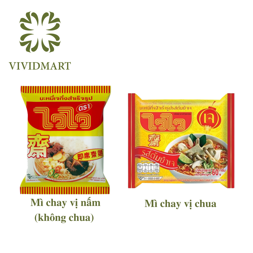 1 PACKAGE - VEGAN WAI WAI INSTANT NOODLES 2 FLAVOURS MUSHROOM FLAVOUR AND