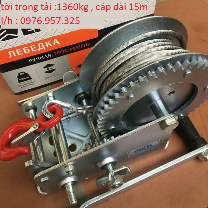 Tời quay tay trọng tải kéo 1361kg , cáp dài 15 mét loại A