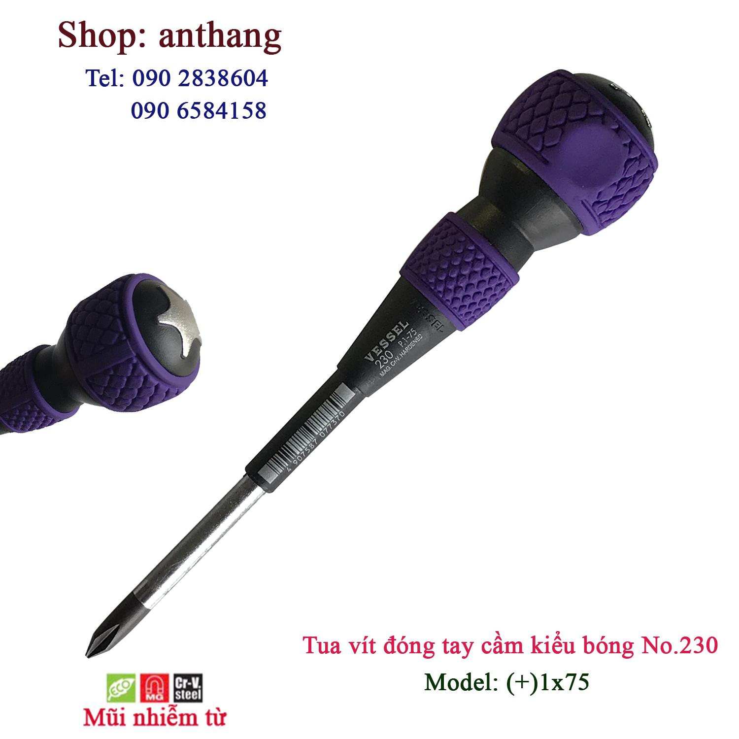 Tô vít đóng 4 cạnh tay cầm kiểu bóng No.230 Vessel