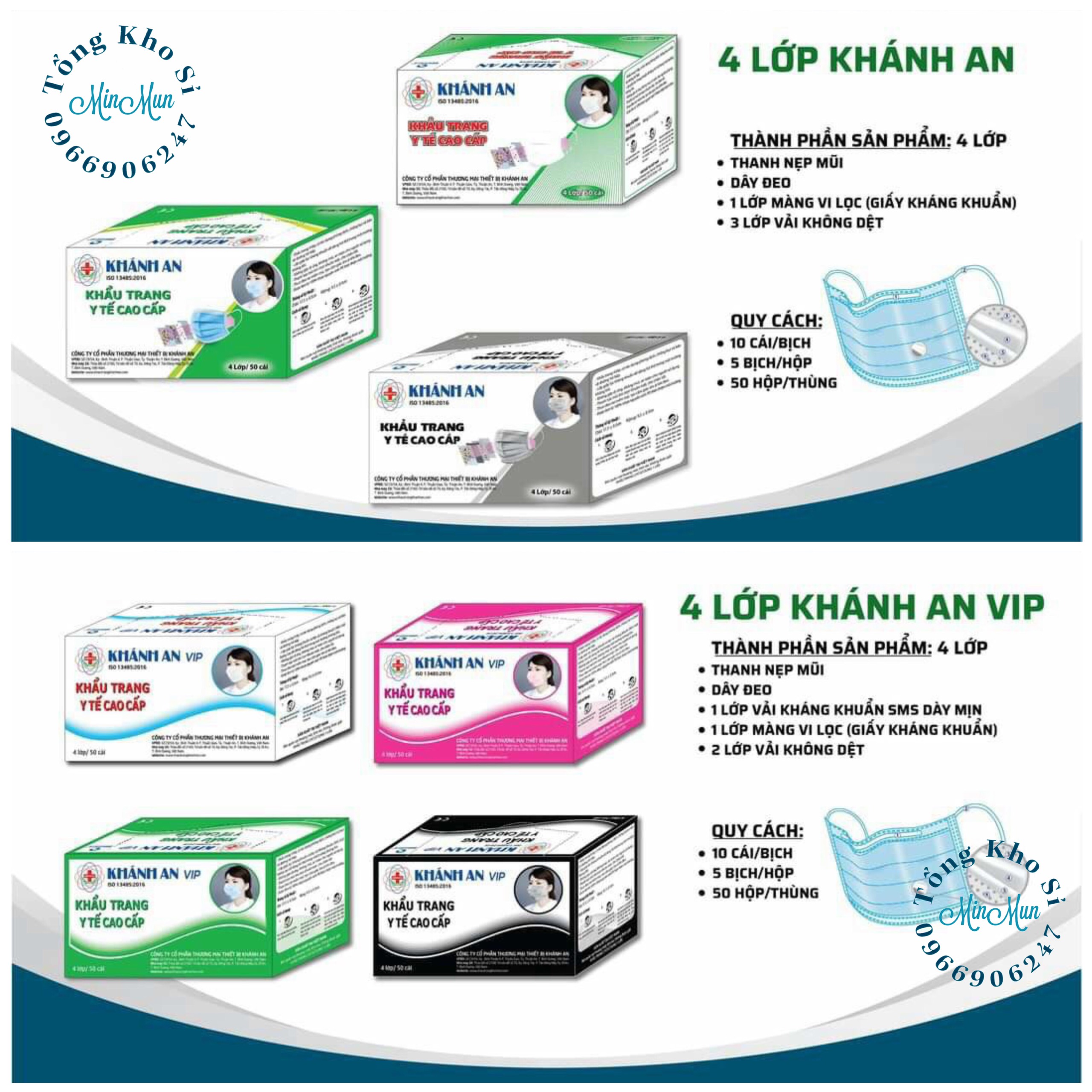 Hộp 50 cái khẩu trang y tế Khánh An 4 lớp kháng khuẩn cao cấp