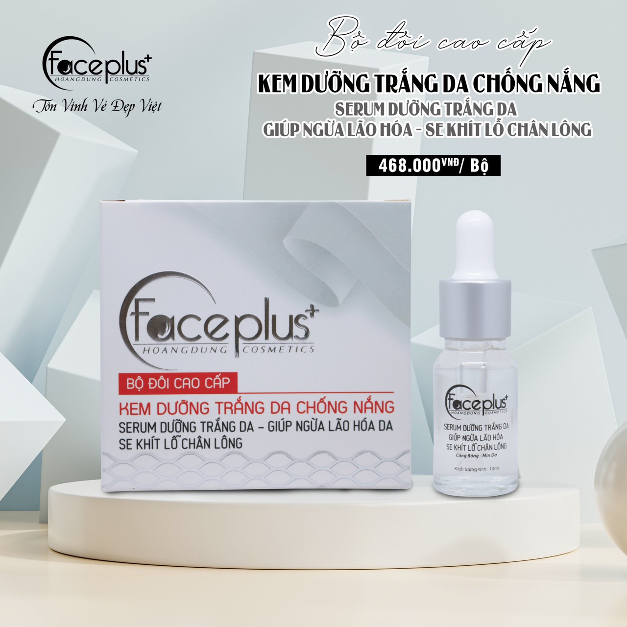 Kem dưỡng trắng lão hoá - nám tàn nhan đồi mồi faceplus 25gram - tặng serum cùng công dụng