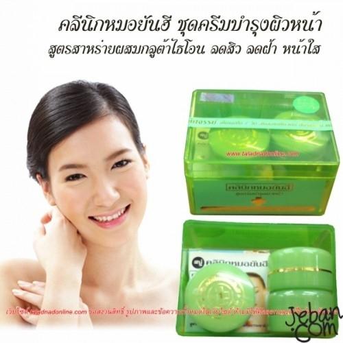 yanhee vàng đánh bay mụn nám tàn nhang