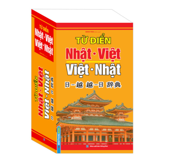 Sách - từ điển nhật việt - việt nhật