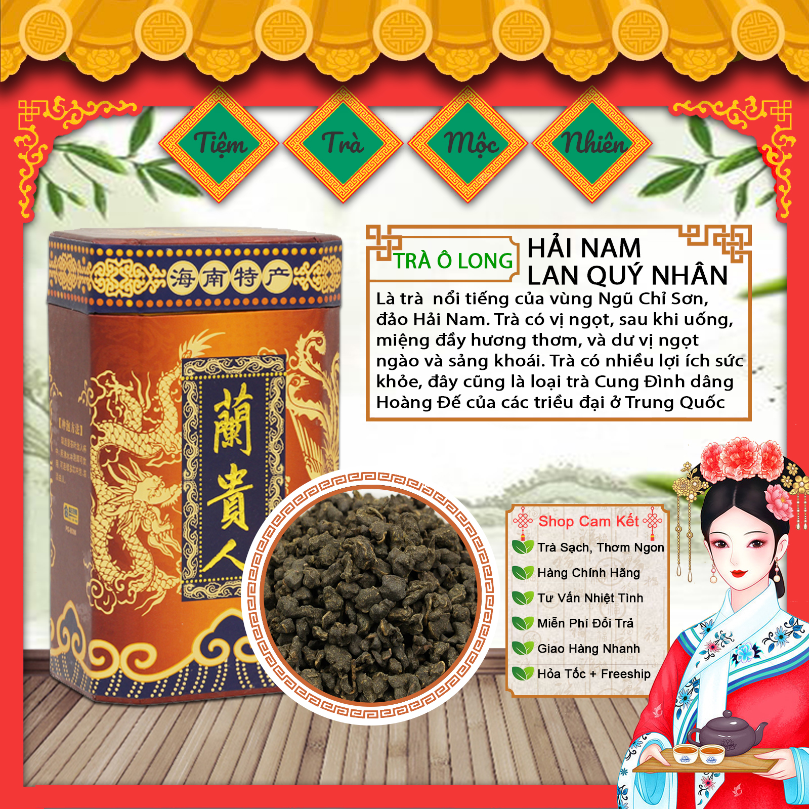 Trà Ô Long Hải Nam Lan Quý Nhân🌿[10 - 30 gramDùng Thử]🌿Trà ngon, trà cao cấp, trà ô long, olong, oolong, trà thơm hương hoa lan, đậm vị ngọt hậu